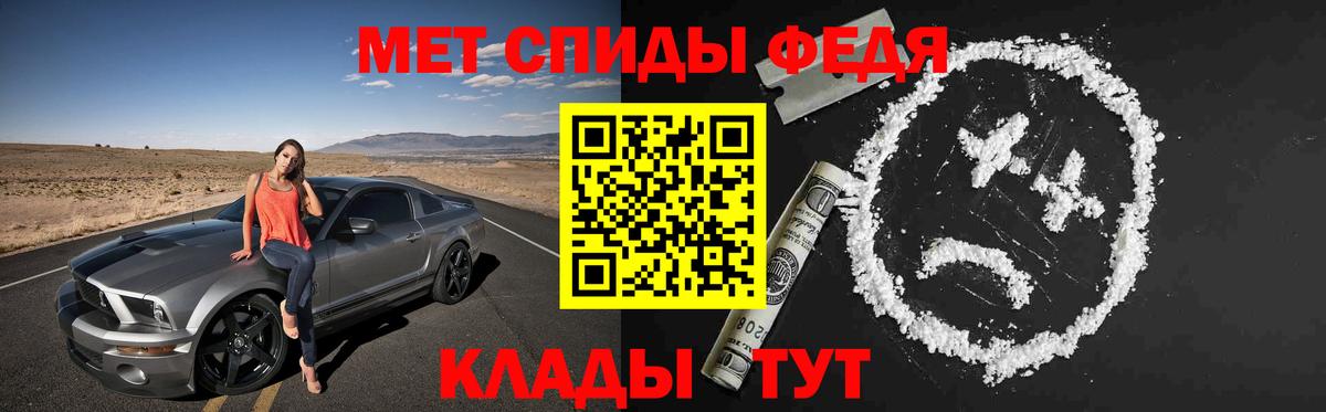АМФ  Вход с VPN  АМФЕТАМИН  АМФЕТАМИН Premium  Александров 