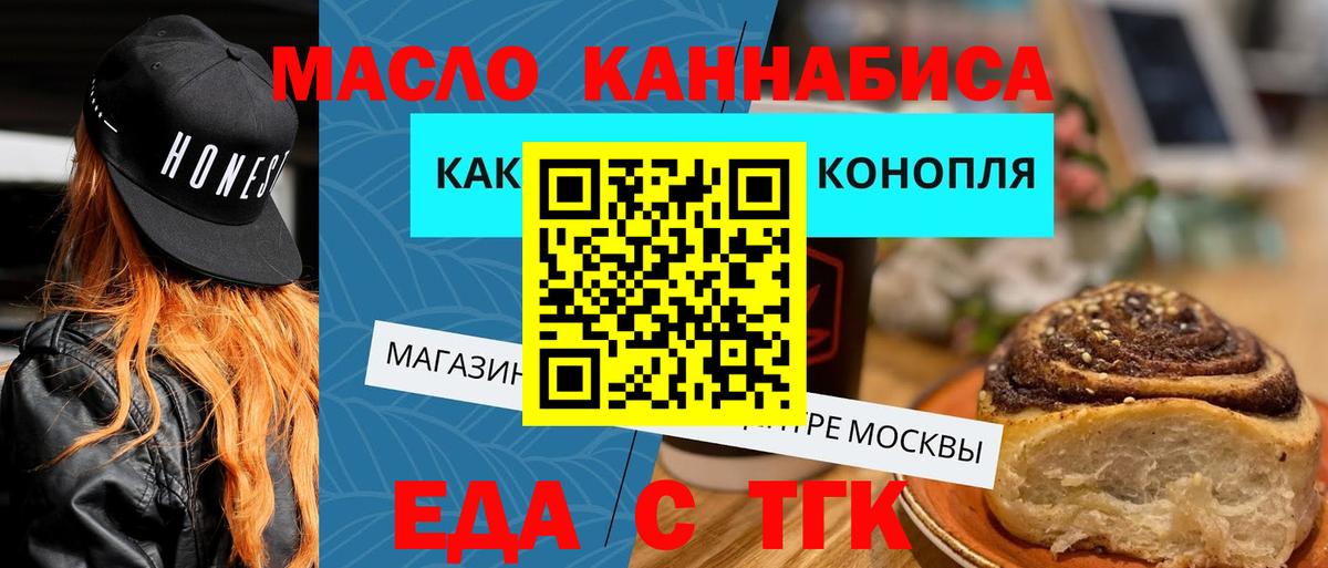 Александров  Canna-Cookies марихуана  Вход с VPN 