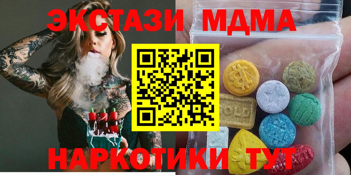 Экстази таблы  Вход с VPN  blacksprut ССЫЛКА  Александров  ЭКСТАЗИ louis Vuitton 
