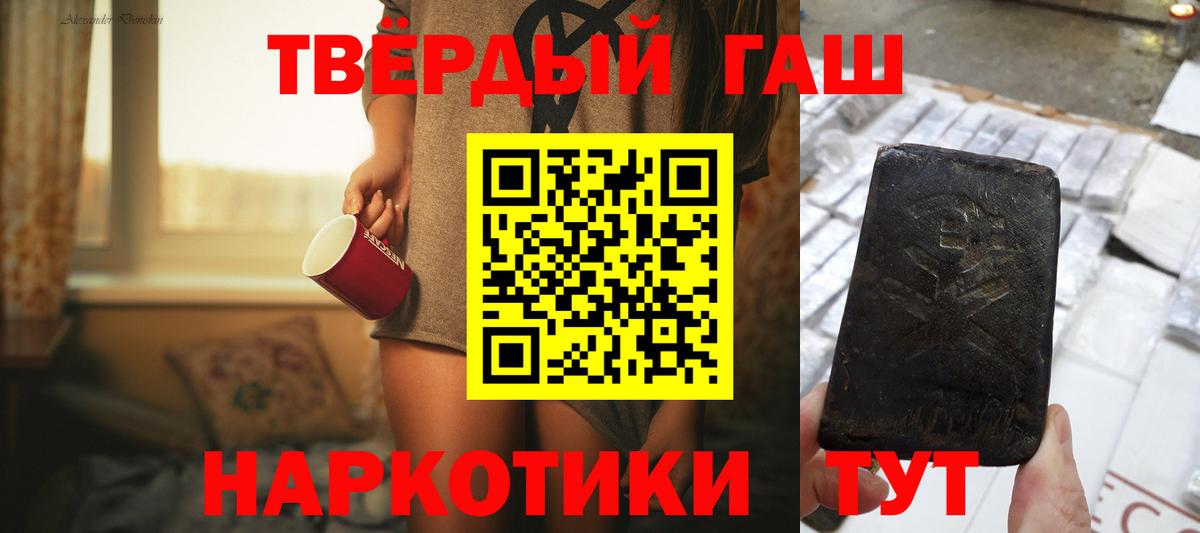 Александров  ГАШ убойный  Вход с VPN 