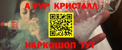 гидра Шебекино