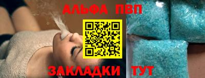 гидра Шебекино