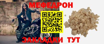гидра Шебекино