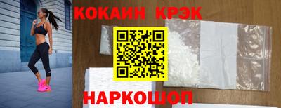 гидра Шебекино