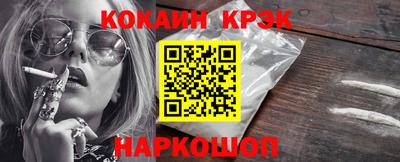 соль курить ск Шахты