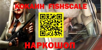 гидра Шебекино