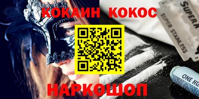 соль курить ск Шахты