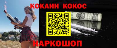 соль курить ск Шахты