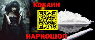 меф Шелехов