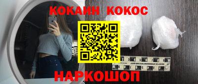 соль курить ск Шахты