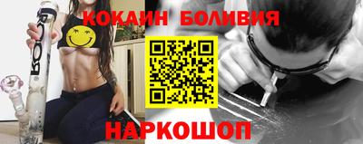 меф Шелехов