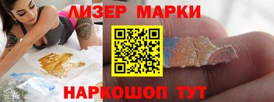 гидра Шебекино