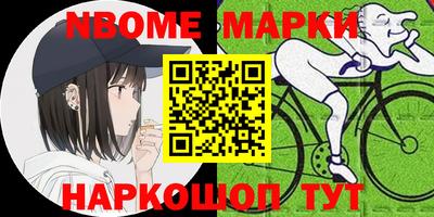 гидра Шебекино