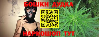 гидра Шебекино