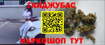гидра Шебекино