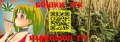 меф Шелехов