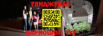 соль курить ск Шахты