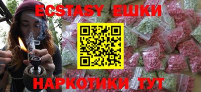 гидра Шебекино