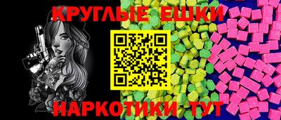 меф Шелехов