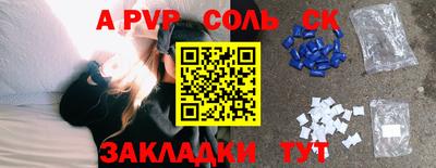 меф Шелехов