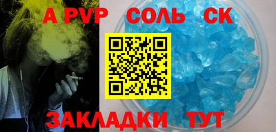 меф Шелехов