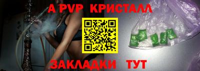 соль курить ск Шахты