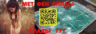 меф Шелехов