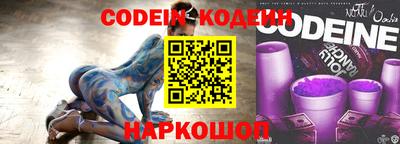 соль курить ск Шахты