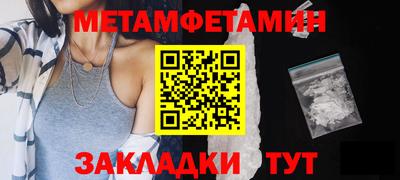 гидра Шебекино