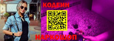 гидра Шебекино