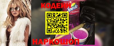 соль курить ск Шахты
