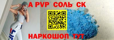 гидра Шебекино