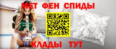 меф Шелехов