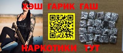 меф Шелехов