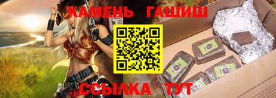 меф Шелехов