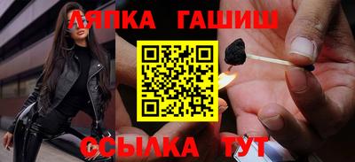 гидра Шебекино