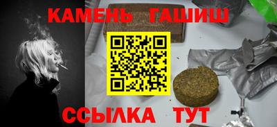 соль курить ск Шахты