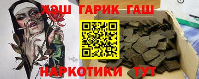 соль курить ск Шахты