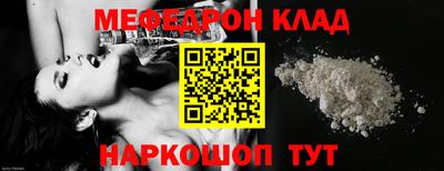 соль курить ск Шахты