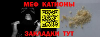 гидра Шебекино