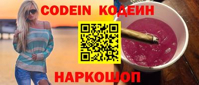 меф Шелехов