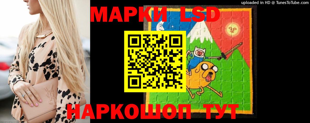 ЛСД экстази ecstasy  Лсд 25 экстази ecstasy  Вход с VPN  Александров 