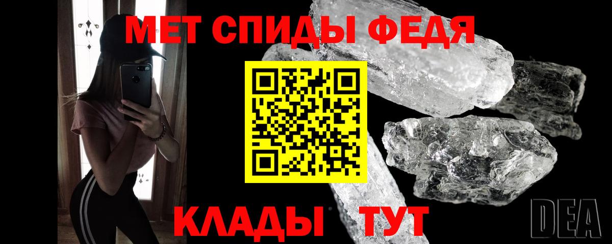 Александров  МЕТАМФЕТАМИН Methamphetamine  Вход с VPN  МЕТАМФЕТАМИН  МЕТАМФЕТАМИН Methamphetamine 