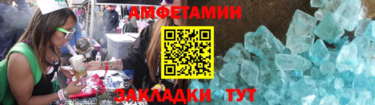 Метамфетамин витя Александров