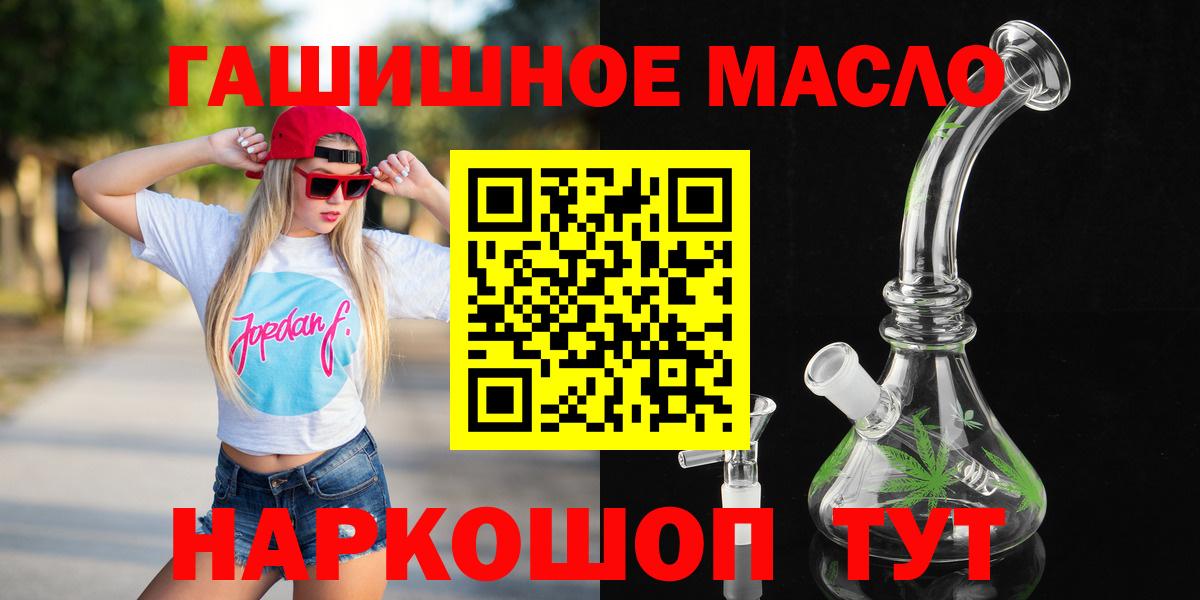 Дистиллят ТГК концентрат Александров