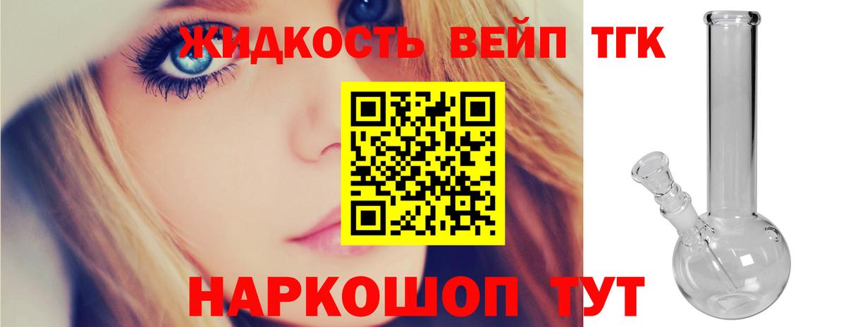 Александров  ТГК THC oil  MEGA как войти  ТГК жижа  Вход с VPN 