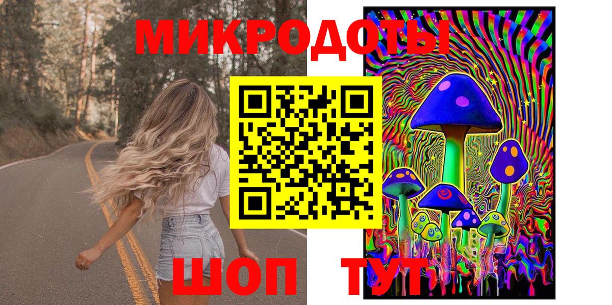 Галлюциногенные грибы Magic Shrooms Александров