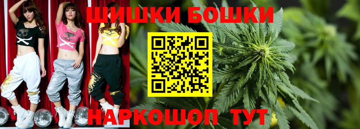 Марихуана AK-47  Вход с VPN  Александров  Каннабис планчик 